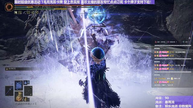 【沐】花里胡哨篇44-暴雨流番外篇93 最终唤声船（消耗环境：好）