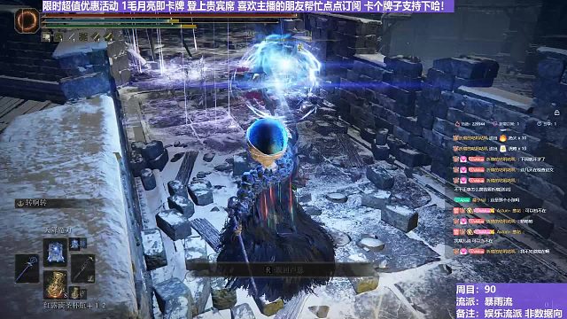 【沐】花里胡哨篇44-暴雨流番外篇96 第一高手（消耗环境：极差）