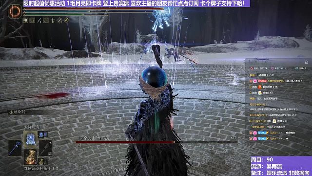 【沐】花里胡哨篇44-暴雨流番外篇99 准王维克（消耗环境：极差）