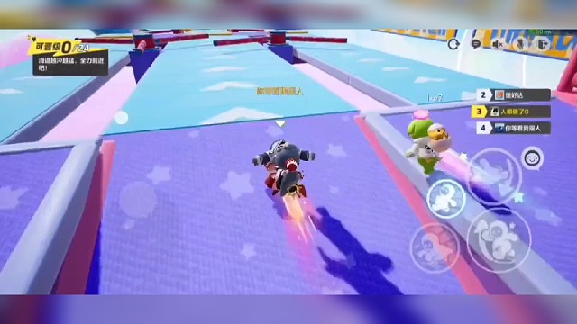 这也能抱吗#元梦之星 #元梦之星更新