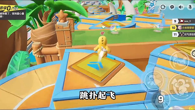 #元梦之星 #元梦之星星梦合伙人 #元梦之星山海奇遇 被电量针对啦