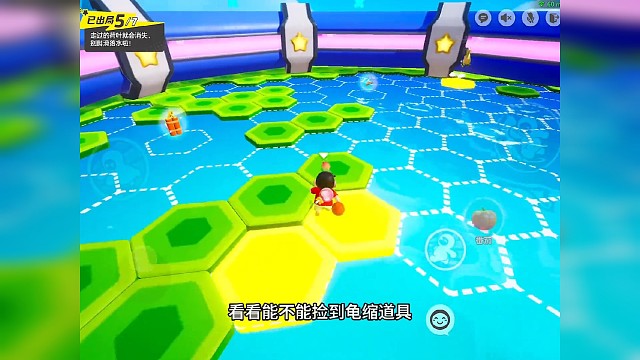 还有一次roll道具的机会，我还不能放弃#元梦之星 #元梦之星星梦合伙人