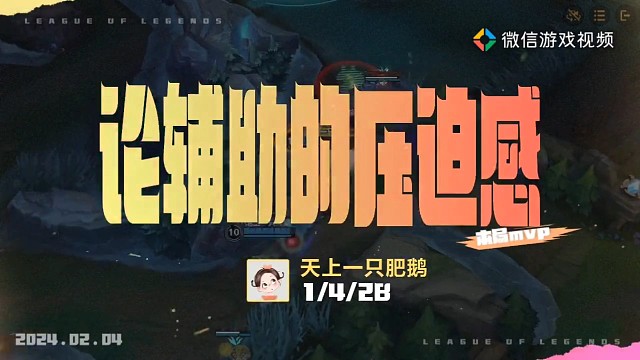 辅助就是给队友慢慢的安全感