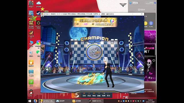 欢迎来到我的直播间