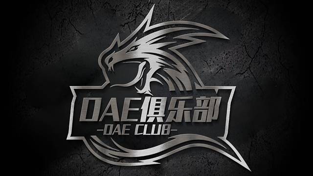 DAE俱乐部（非护航）