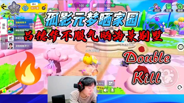 孤影晒元梦家园吕德华不服气晒海景别墅