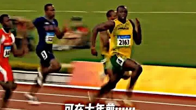 Maybe one day, people will tell me that