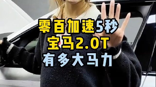 宝马330li，解锁dme电脑后刷写一阶程序