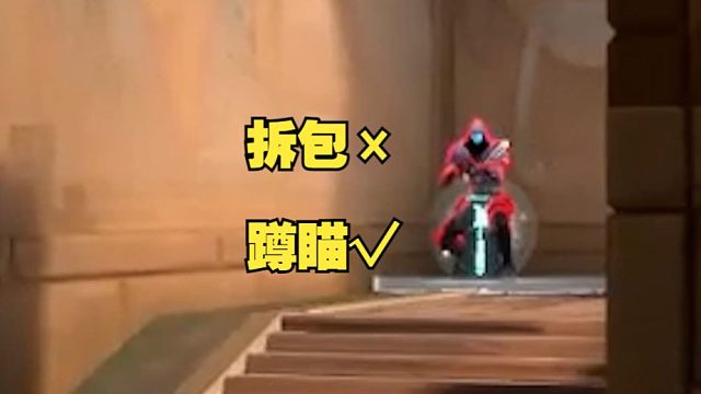 是誰動了我的腦筋？