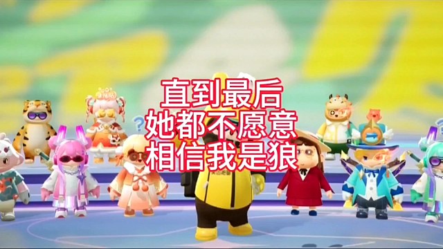 刺客狼与消防员的邂逅