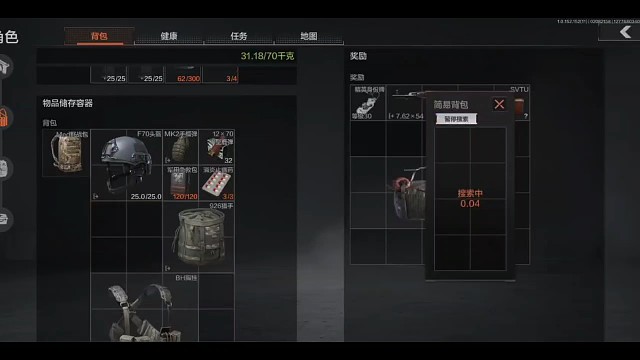 队友为何将茶壶拱手相让?