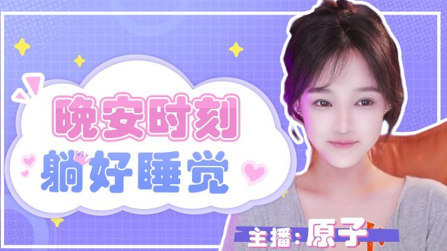 【原子】沉浸式直升机