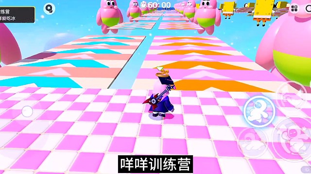 元梦《咩咩训练营》