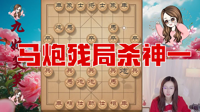 马炮残局谋兵控马，笑笑走成了谋兵吃马，太厉害了！