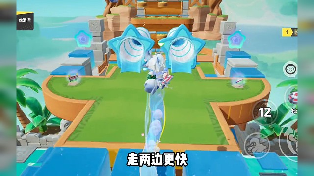 破碎冰块新版跑图思路#元梦之星 #正版合家欢派对游戏