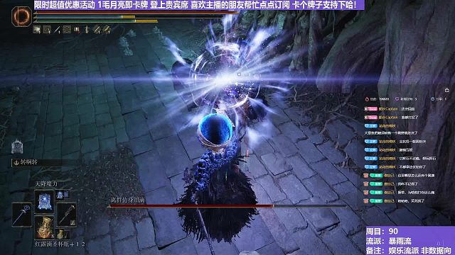 【沐】花里胡哨篇44-暴雨流番外篇56-2 大哥2（消耗环境：差）