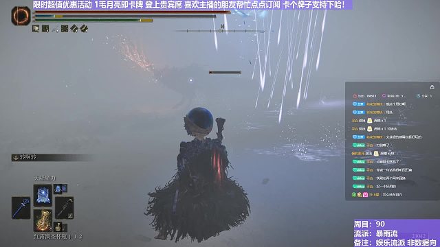 【沐】花里胡哨篇44-暴雨流番外篇102 最终红狼（消耗环境：极差）