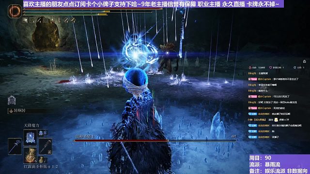 【沐】花里胡哨篇44-暴雨流番外篇106 混种圣骑（消耗环境：极差）