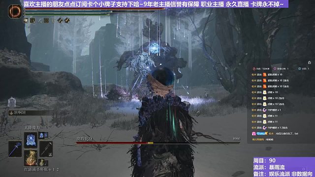 【沐】花里胡哨篇44-暴雨流番外篇108-2 腐败植物人2（消耗环境：好）