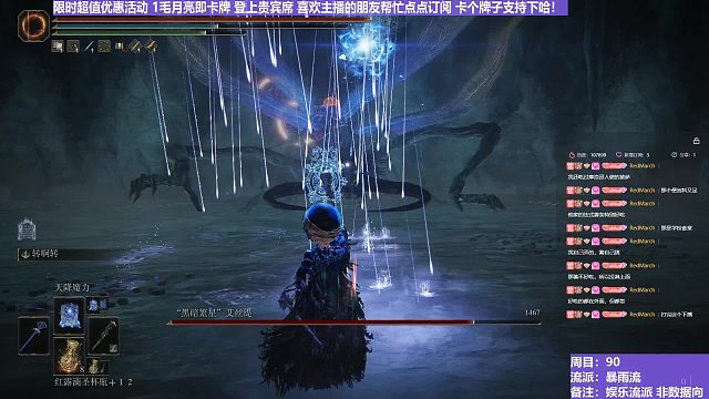 【沐】花里胡哨篇44-暴雨流11 大艾斯提（消耗环境：好）