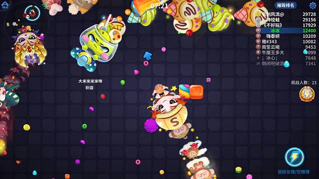 表面不慌