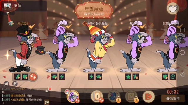 四个人侍卫汤姆