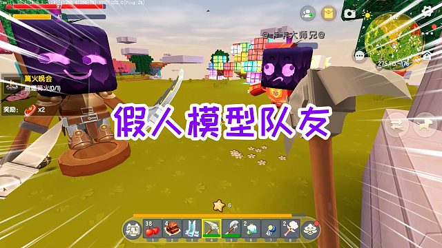 迷你世界南瓜头生存13：空岛上制作新道具，出现了假人模型队友