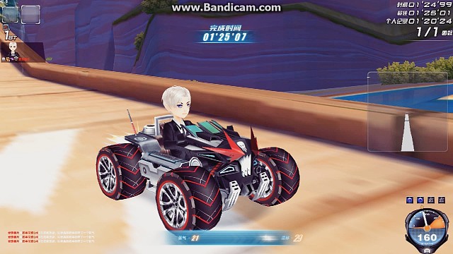 美洲大峡谷1.24.99