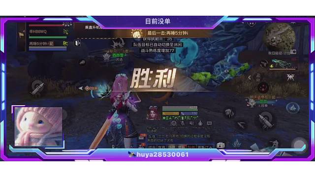 秘境讨伐初体验