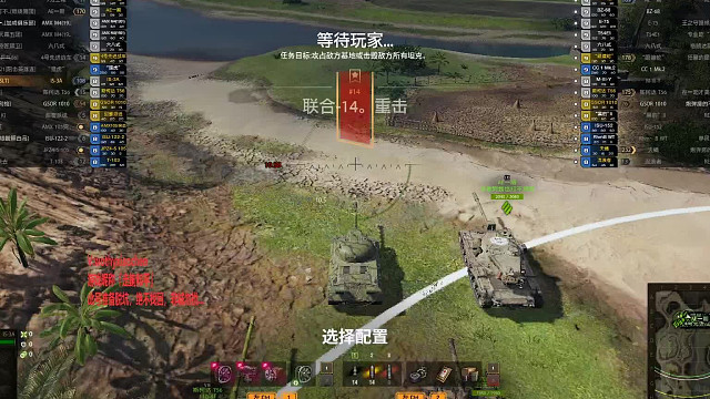 S系彈鼓IS-3A烏蒙雄山2殺2437傷害