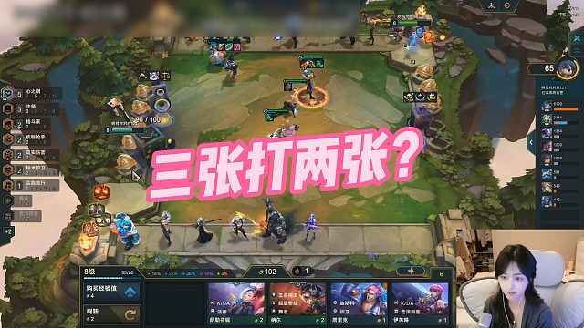 【董月月】三张打两张？