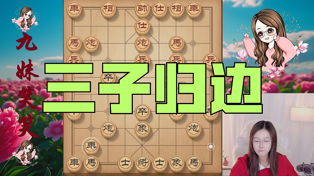 三子归边神一也顶不住啊，回十会合拿下对手。