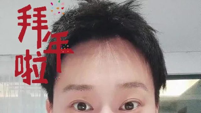 兄弟们新年快乐，祝家人们龙年大吉大利 #龙年大吉 #暗区突围赢在龙年