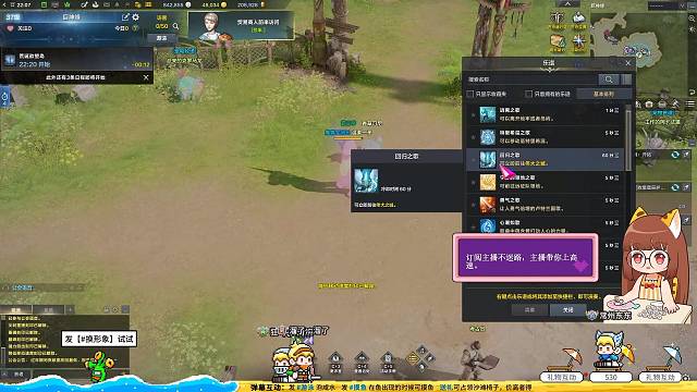 新人第一次直播 日常清本