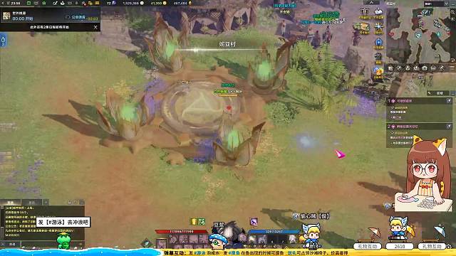 新人第一次直播 日常清本