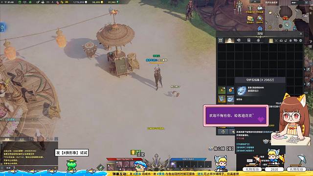 新人第一次直播 日常清本