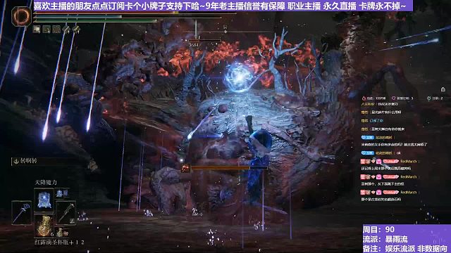 【沐】花里胡哨篇44-暴雨流番外篇111 腐败池树灵（消耗环境：差）