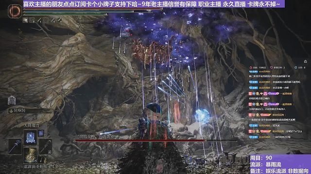 【沐】花里胡哨篇44-暴雨流13 女武神（消耗环境：极差）