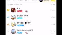 年初一得惊喜来自于景哥