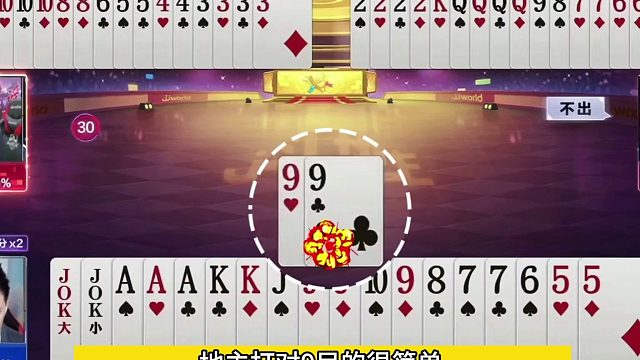 斗地主：最罕见的四炸恶斗！以一敌三单挑三炸！摄像头前遗臭万年