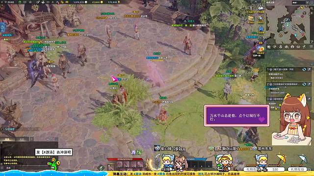 新人第一次直播 日常清本