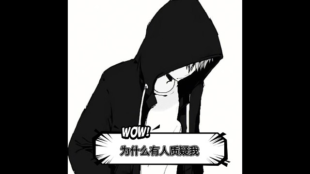 前期被虐，遇强则强战术超神