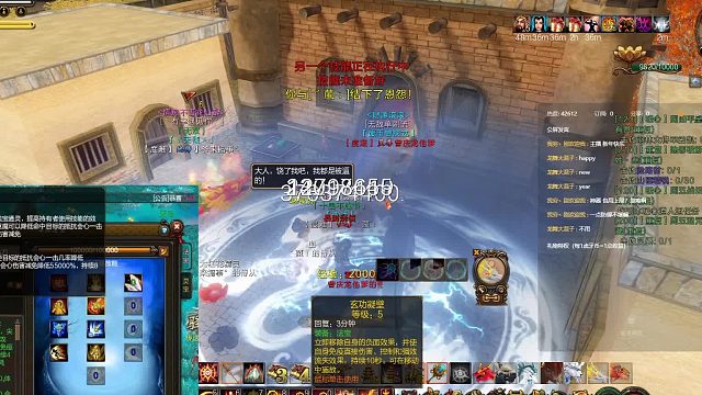 龙哥升级宝宝-哈哈哈