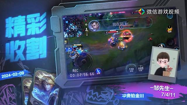 第一次打EZ还不习惯