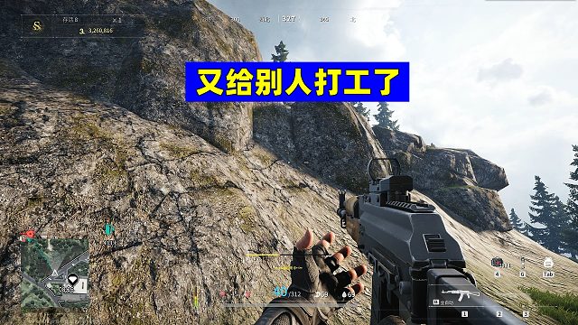 萤火突击：伪装暴富后被打劫，这心情你懂吗？