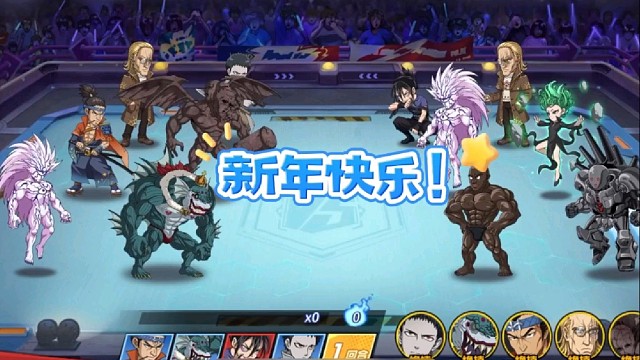 一拳超人手游日常
