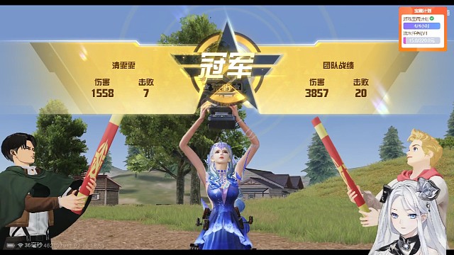 霏霏游戲視頻