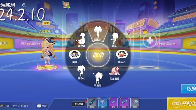 逃跑吧少年日常2024.2.10