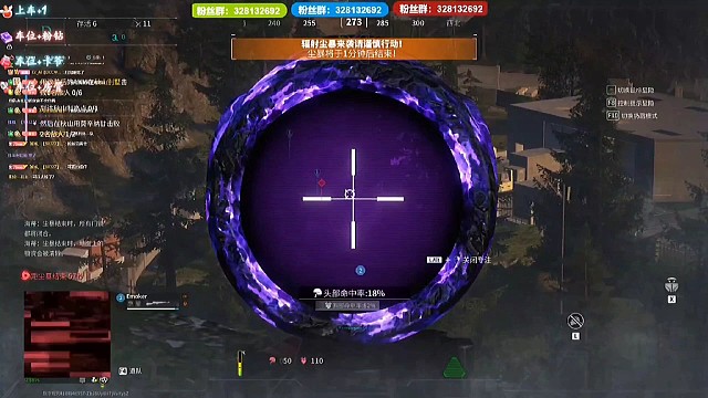 还是得带个热成像