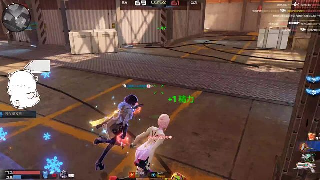 你在洗澡吗o.O？